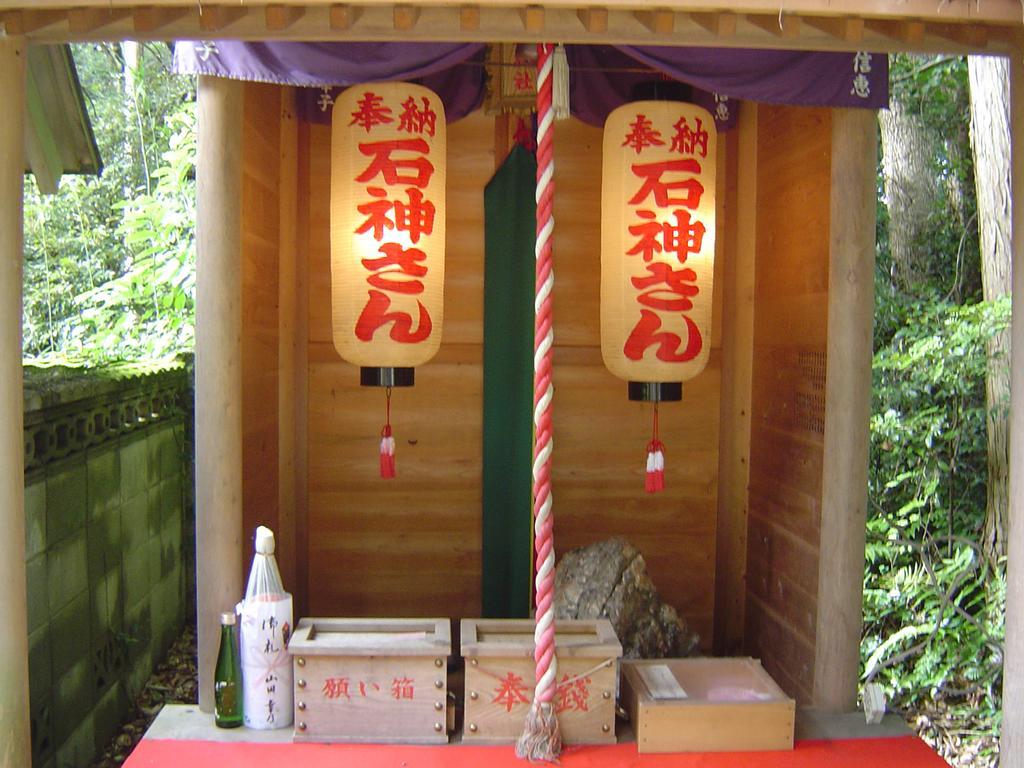 Ryokan Sawaei Toba Exterior photo